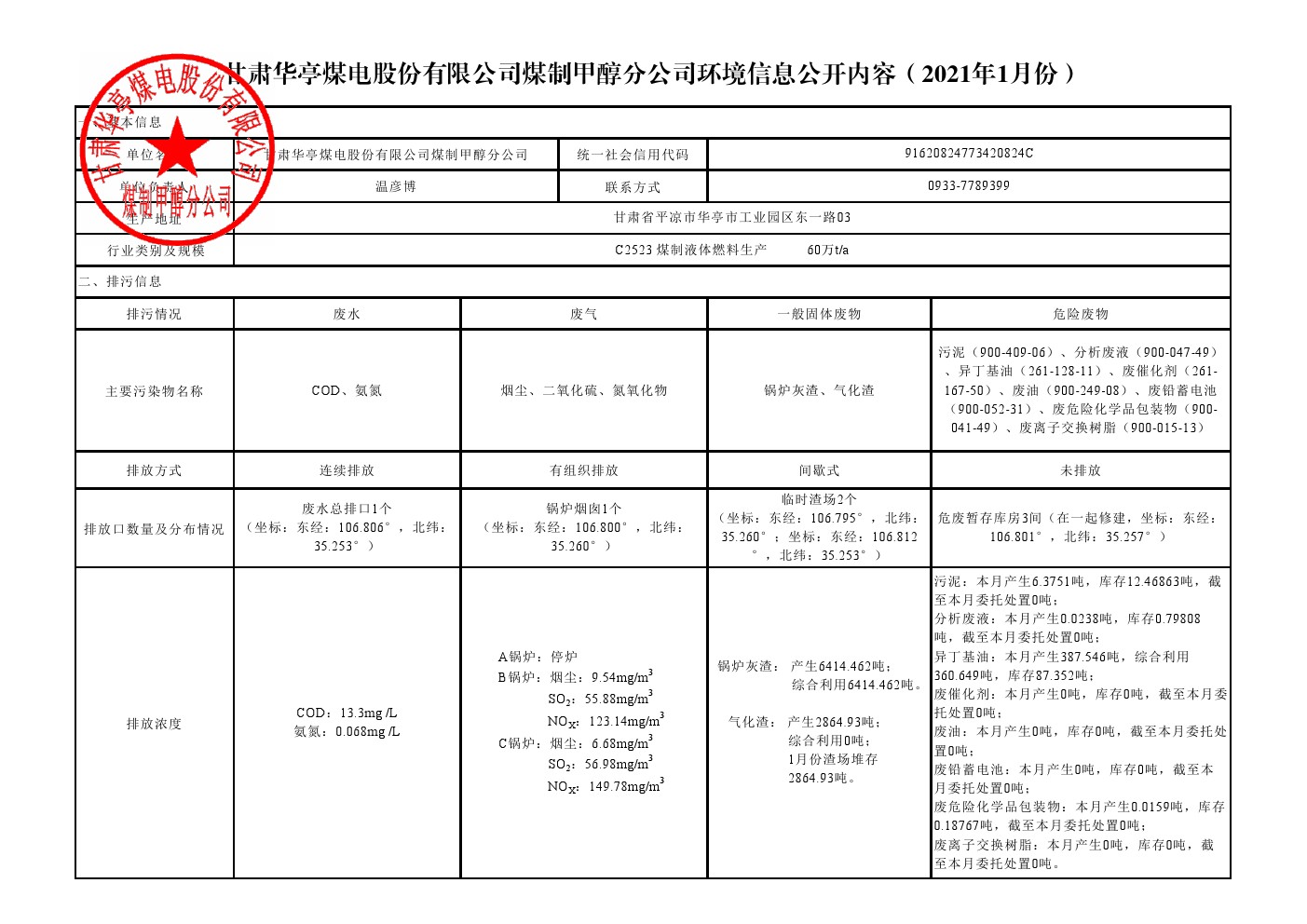 c83e249ade33efda9a8bea80f900968.jpg c83e249ade33efda9a8bea80f900968.jpg